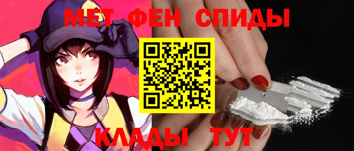 Amphetamine 97% Новоалександровск