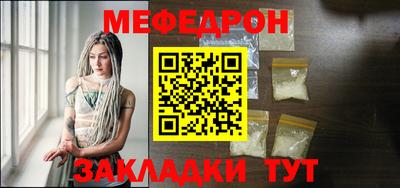 шишки Сланцы