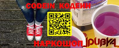тгк Славгород