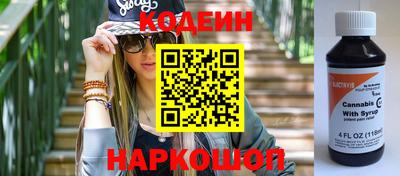 шишки Сланцы