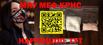 тгк Славгород
