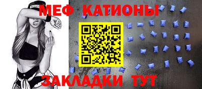 шишки Сланцы