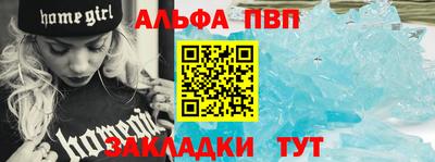 тгк Славгород
