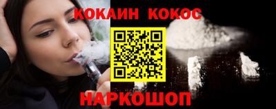 СК Славянск-на-Кубани