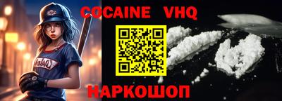 шишки Сланцы