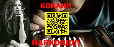 шишки Сланцы