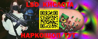 тгк Славгород