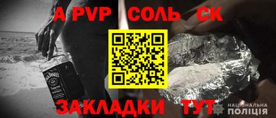 СК Славянск-на-Кубани