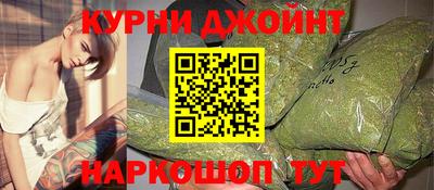 шишки Сланцы