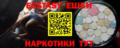 шишки Сланцы