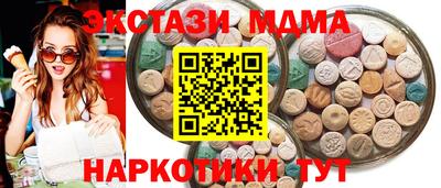 тгк Славгород