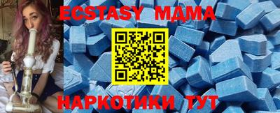 тгк Славгород