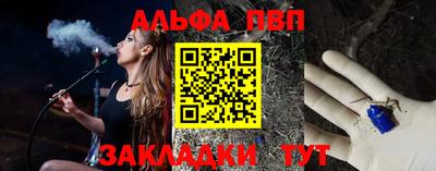 СК Славянск-на-Кубани
