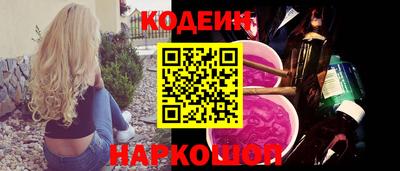 СК Славянск-на-Кубани