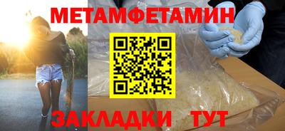 шишки Сланцы