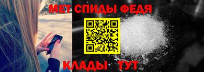 СК Славянск-на-Кубани