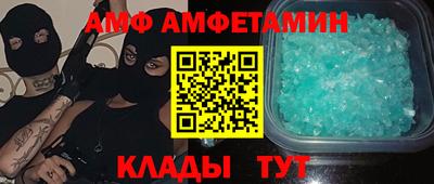 шишки Сланцы