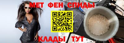 СК Славянск-на-Кубани