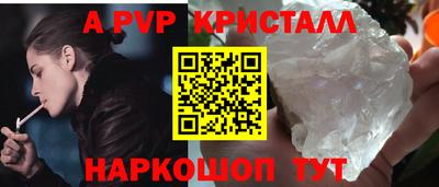 СК Славянск-на-Кубани
