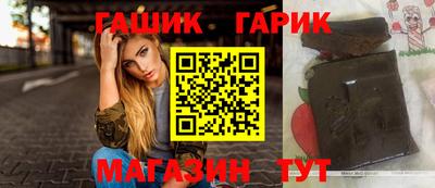 тгк Славгород