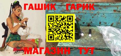 тгк Славгород
