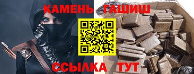 шишки Сланцы