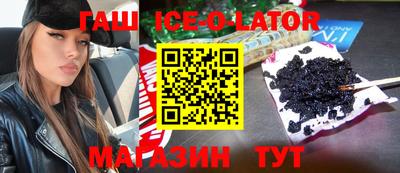 тгк Славгород