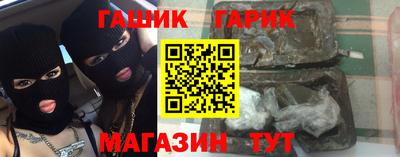 шишки Сланцы