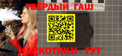 тгк Славгород