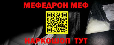 тгк Славгород