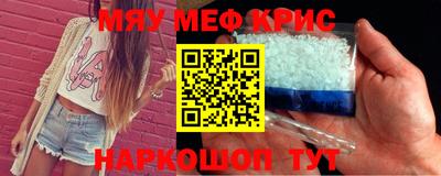 шишки Сланцы