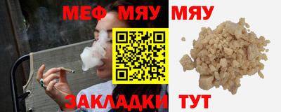 тгк Славгород