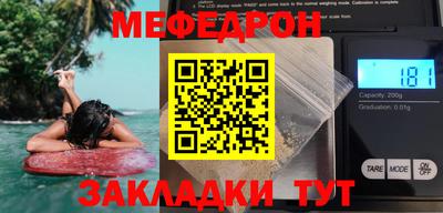 тгк Славгород