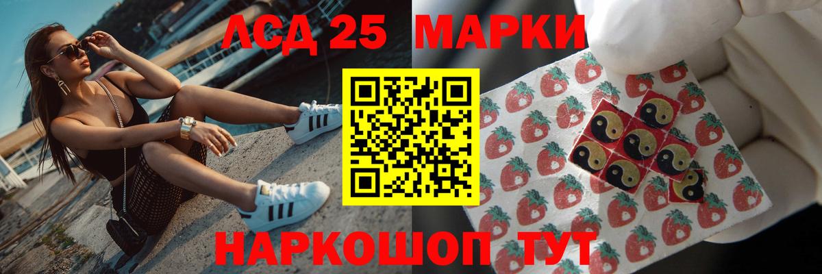 Лсд 25 экстази ecstasy  LSD-25 экстази кислота  Вход с VPN  Новоалександровск 