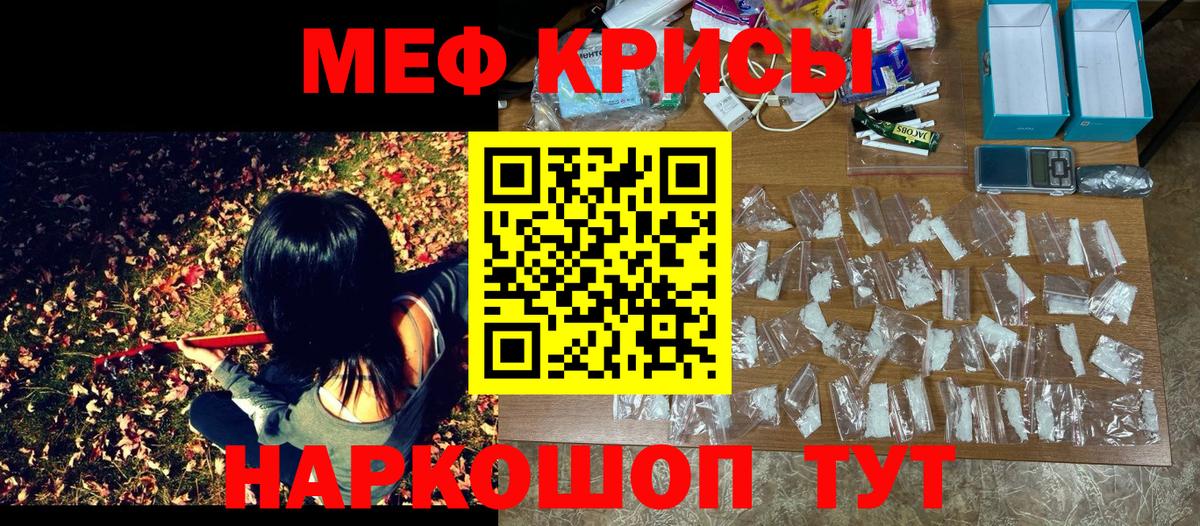 Кетамин Новоалександровск