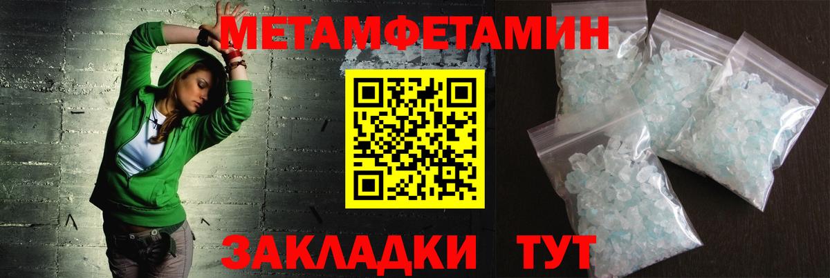 Гашиш  NBOMe  Cocaine  Меф МЯУ МЯУ кристаллы  Новоалександровск  Вход с VPN  Конопля 