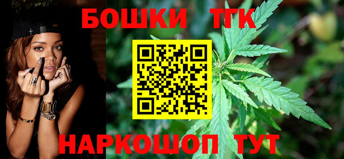 Канабис семена  Марихуана Bruce Banner  Новоалександровск  Вход с VPN  Марихуана марихуана  Канабис SATIVA & INDICA 